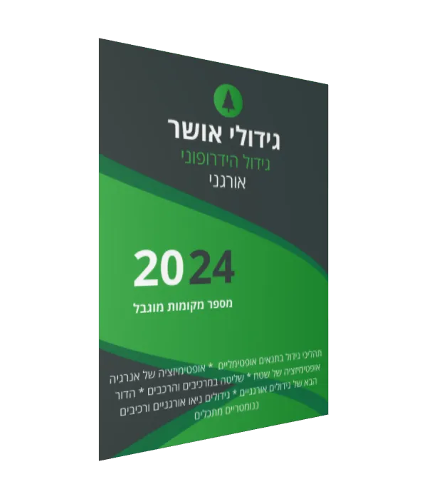 פליירים בגודל A5, דגם רפואי