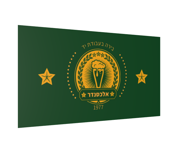 מדבקות, גודל 9x5 ס״מ, דגם עבודת יד