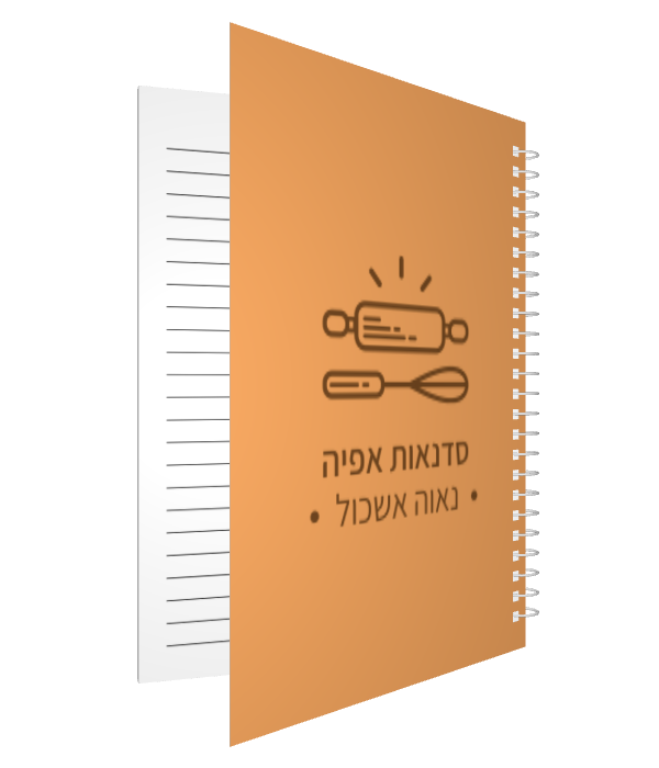 מחברת ספירלה עם כריכה רכה, גודל A5, דגם סדנא