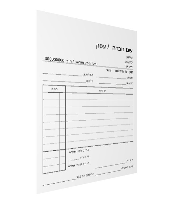 תעודות משלוח בגודל A6, דגם סולידי פשוט